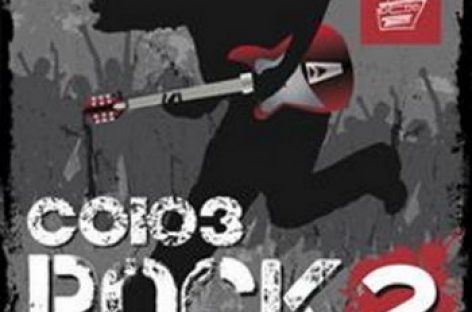 «Студия Союз» выпустит новый сборник  «Союз Rock-2»