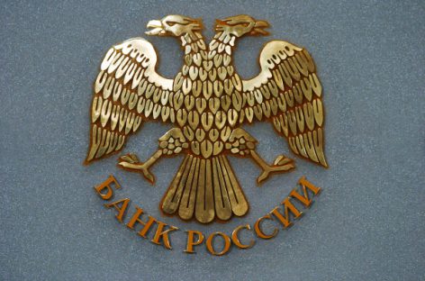 Банк России сделал предложение о совмещении накопительной и обязательной пенсии