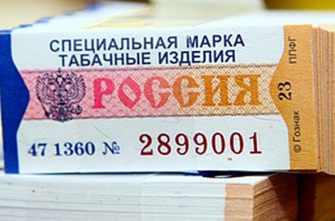 В Минфине рассказали о повышении табачных акцизов