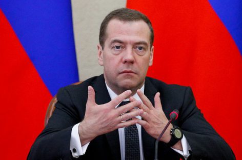 Медведев рассказал о поддержке регионов в 2017-м