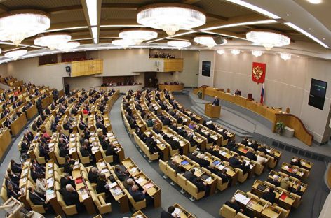 В Госдуму внесен законопроект о наказании депутатов за плохую работу