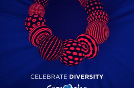 Евровидение-2017: логотип и лозунг