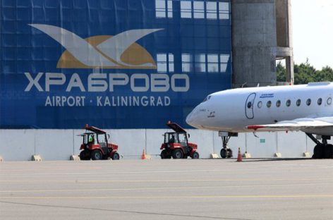 Правительство Калининградской области обсудит готовность аэропорта Храброво к экстренным ситуациям