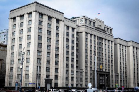 Российские парламентарии утвердили план приватизации на 2017-2019 гг