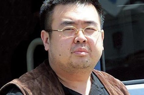 Малазийская полиция назвала яд, которым был отравлен Ким Чен Нам