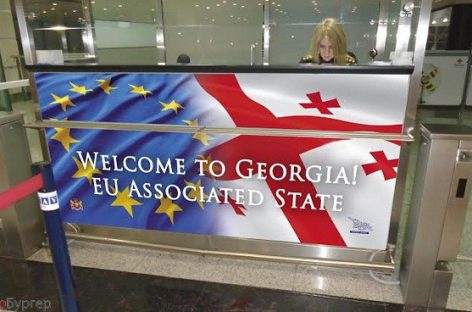С сегодняшнего дня для граждан Грузии действует безвиз с ЕС