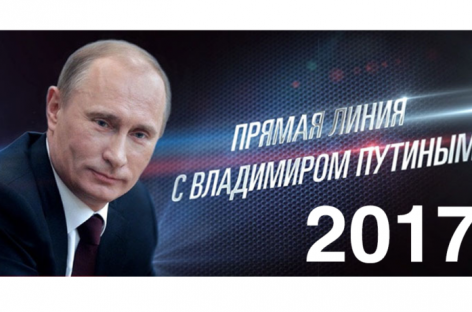 Прямая линия с Владимиром Путиным может пройти в июне