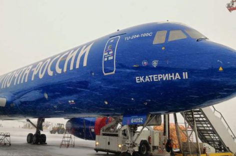 Идет проверка покупки «Почтой России» двух самолетов Ту-204