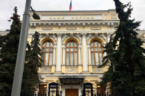 Из здания Центробанка украли 11,4 миллиона рублей