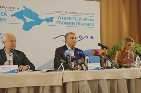 Стартовал форум «Открытый Крым: своими глазами»