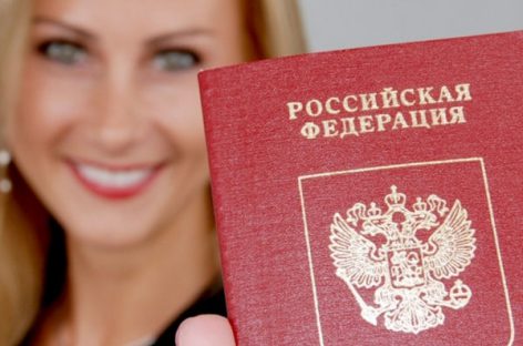 Госдума утвердила текст присяги для новых граждан России