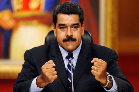 Новая порция санкций для Мадуро от США