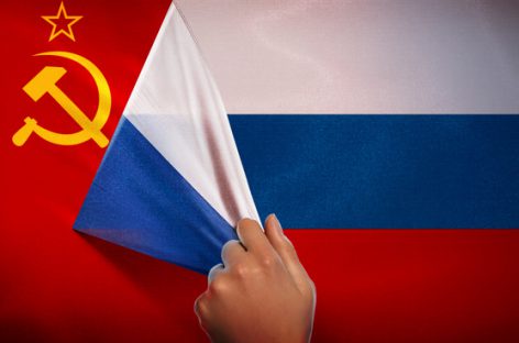 Прощайте долги СССР: РФ погасила последний долг своего предшественника