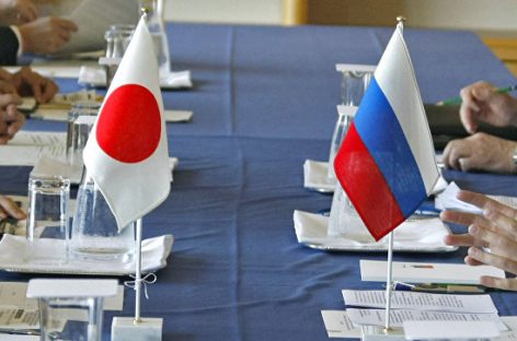 Россия и Япония подпишут соглашение об отмене двойного налогообложения