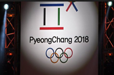 На Олимпиаде 2018 запрещена и форма с российской национальной символикой