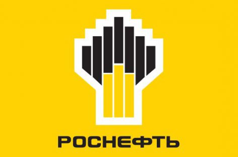 В «Роснефти» рассказали о планах разместить облигаций объемом 30 млрд рублей