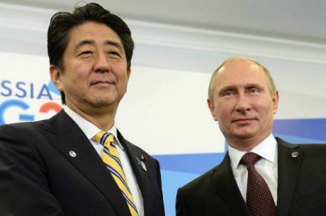 Япония стремится к углублению связей с РФ