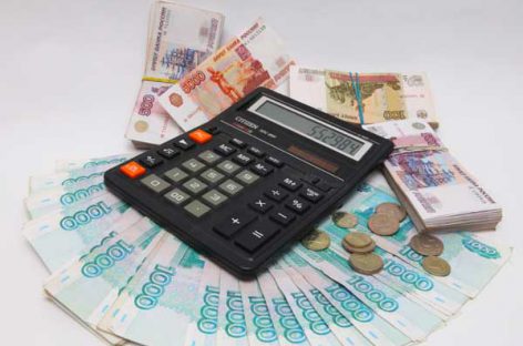 Россиянам простят долги в 183,8 миллиарда рублей