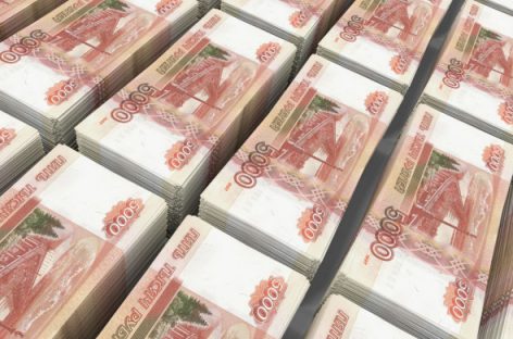 Резервный фонд России ликвидирован