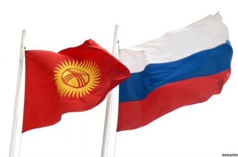 Глава РФ простил долги Киргизии