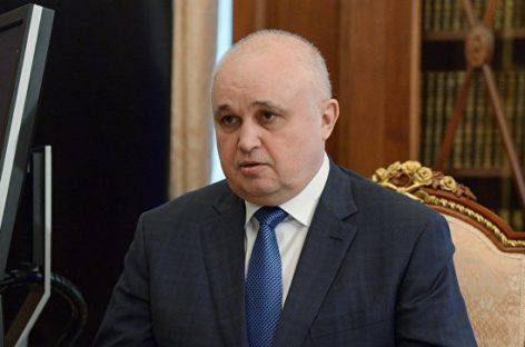 Врио губернатора Кемеровской области представили чиновникам
