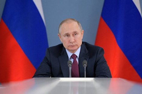 Путин утвердил концепцию борьбы с финансированием терроризма и легализацией преступных доходов