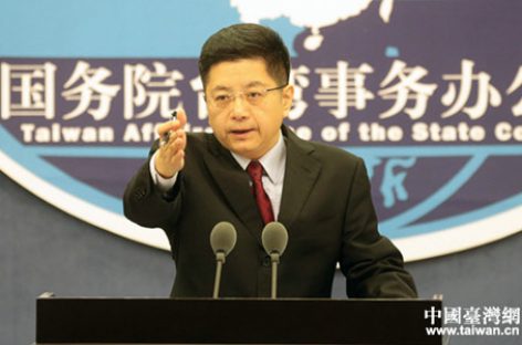 Китай: США не должны проводить никаких официальных контактов с Тайванем