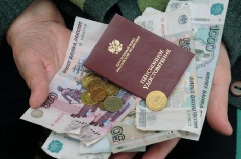 Что известно о новой накопительной пенсии россиян?