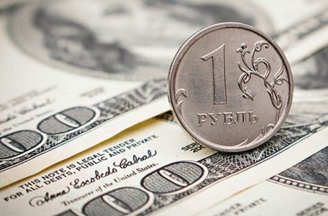Курс доллара к рублю побил рекорд стоимости более чем за два года