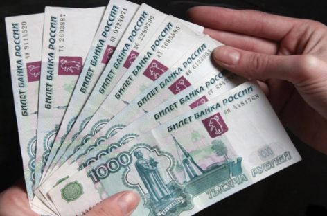 Часть российских пенсионеров получат доплаты