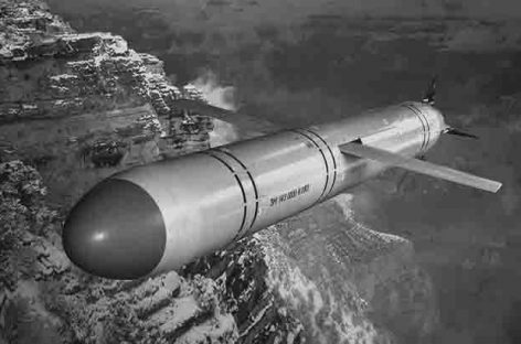 Немецкая газета сообщила о размещении Россией новых ракетных дивизионах