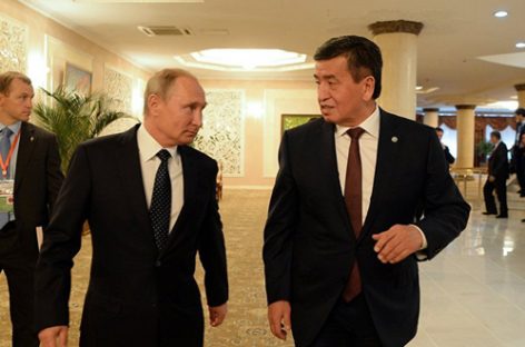 Путин и Жээнбеков проведут завтра встречу