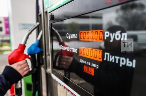 В Казахстане пояснили запрет на ввоз с России бензина