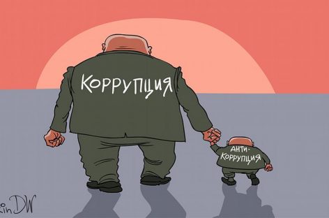 “Оборонка” Украины страдает из-за коррупции