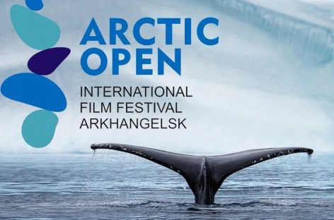Arctic open вновь приглашает гостей!
