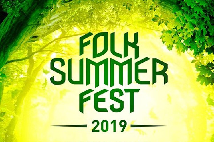 FOLK SUMMER FEST 2019 вновь собирает гостей