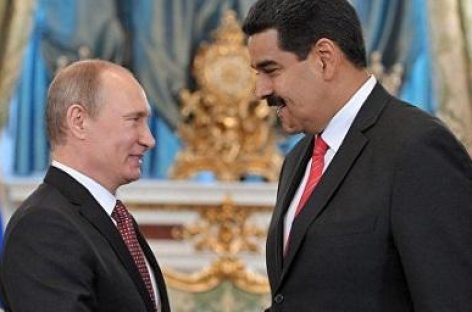 Мадуро рассказал о финансовых вложениях России в Венесуэлу