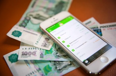 Раскрыт новый способ кражи денег через телефон