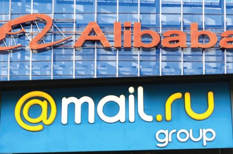 РФПИ, Mail.ru Group, Alibaba и «Мегафон» создали совместное предприятие