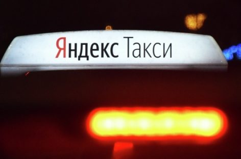 Нововведения в «Яндекс.Такси»: рейтинг пассажиров!