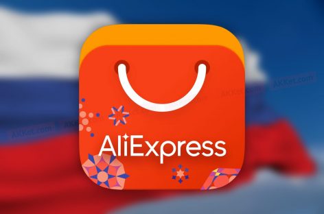 AliExpress ускориться в доставке в Россию