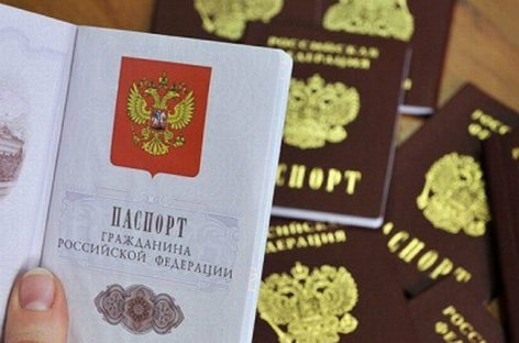 С сегодня, получить гражданство России стало еще проще