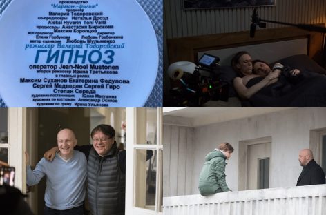 15 октября будет представлен новый фильм Тодоровского «Гипноз»