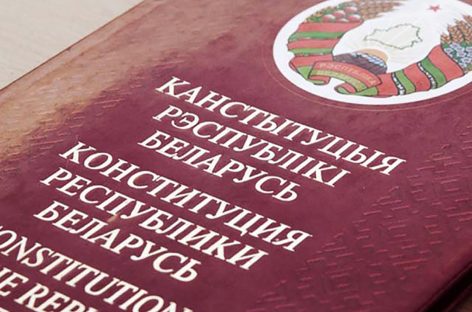 В Кремле поддерживают конституционную реформу в Беларуси