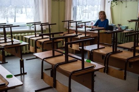 Для некоторых учеников в России введено дистанционное обучение