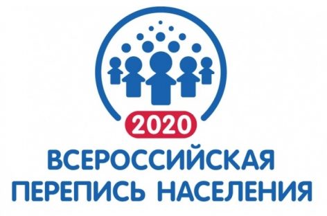 В России стартовала перепись населения