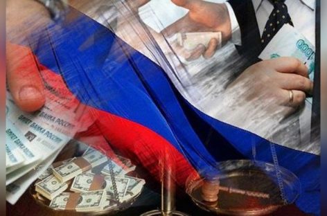 Резкое падение уровня экономической надежды россиян