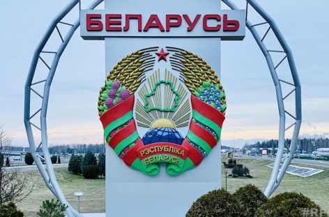 Премьер-министр Белоруссии рассказал о скором утверждении пана развития страны на 2021 год