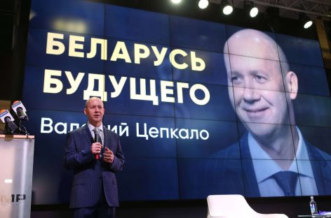 СК Белоруссии желает экстрадиции с Латвии экс-кандидата на пост президента Валерия Цепкало