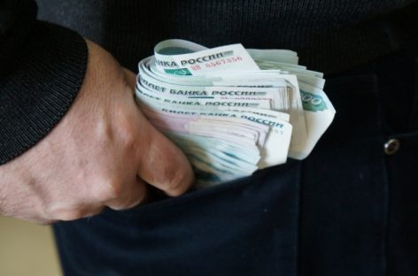 В Госдуму внесли законопроект «Контроль за законностью получения денежных средств»